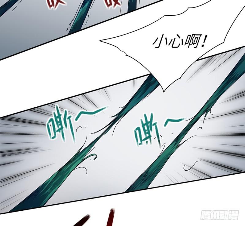 《五行天》来早点 第7页