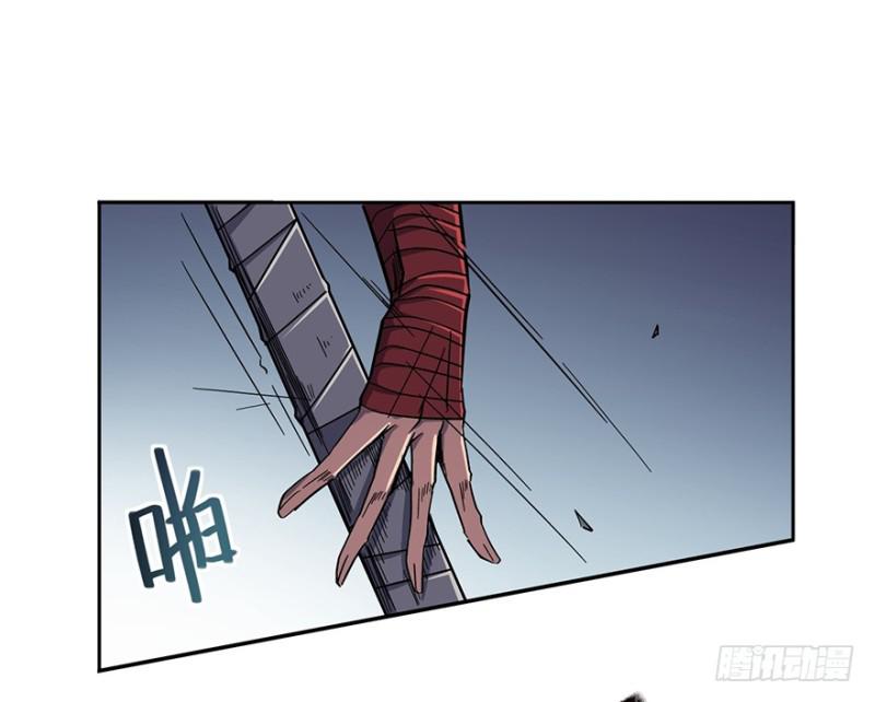 《五行天》来早点 第9页