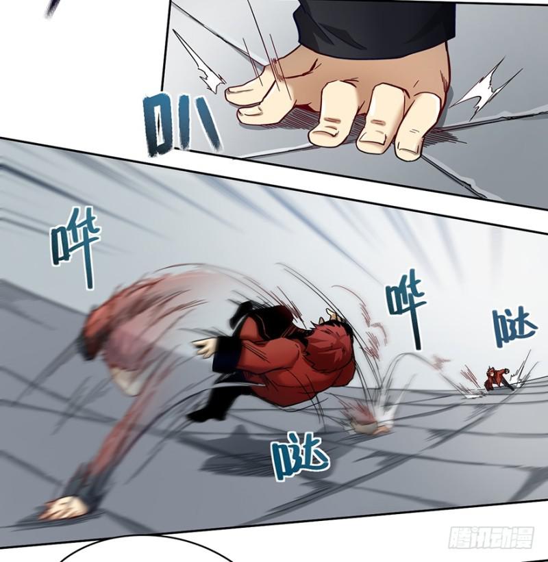 《五行天》司南笔记 第14页