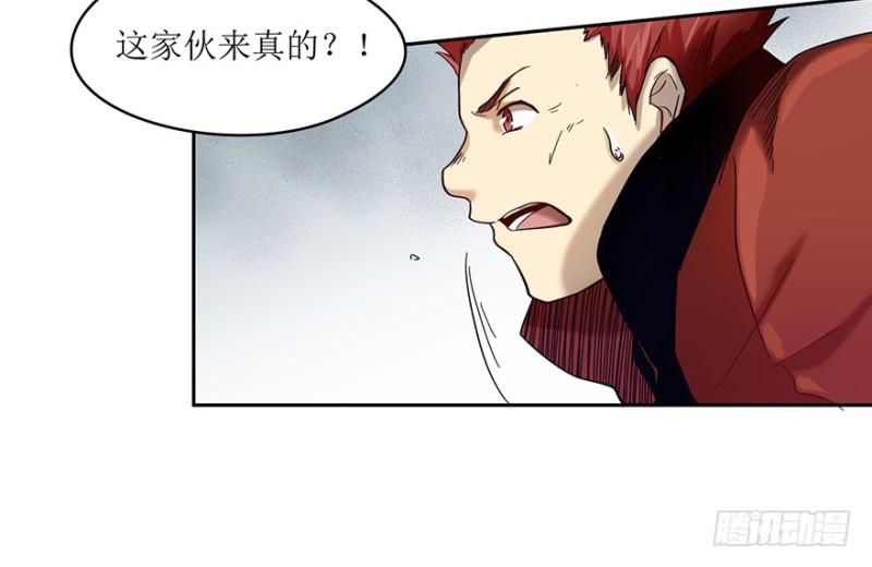 《五行天》司南笔记 第15页