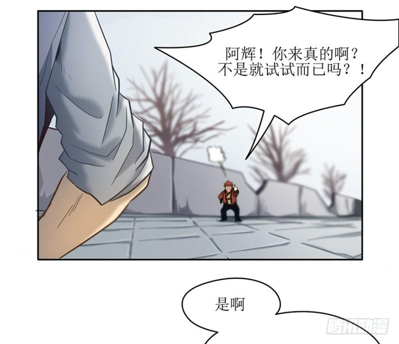《五行天》司南笔记 第16页