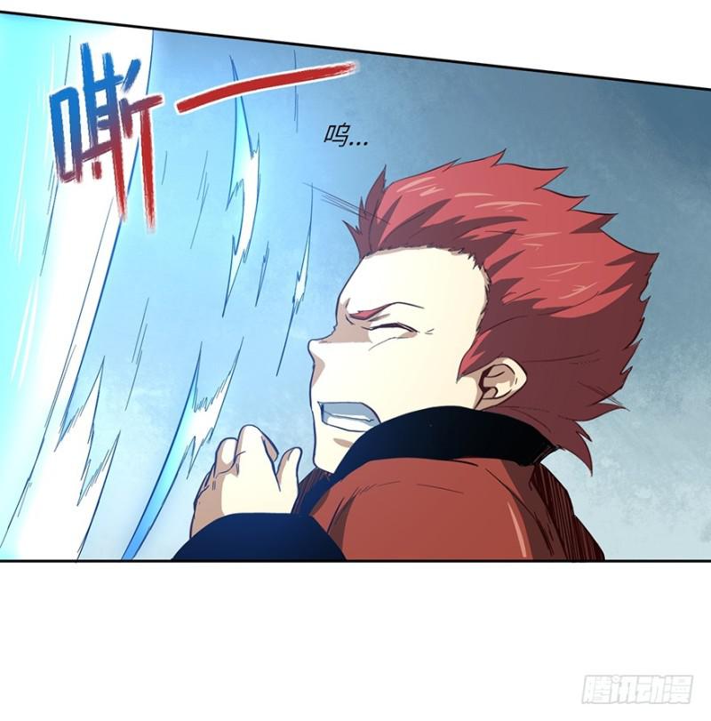 《五行天》司南笔记 第26页