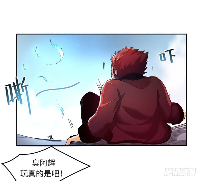 《五行天》司南笔记 第27页