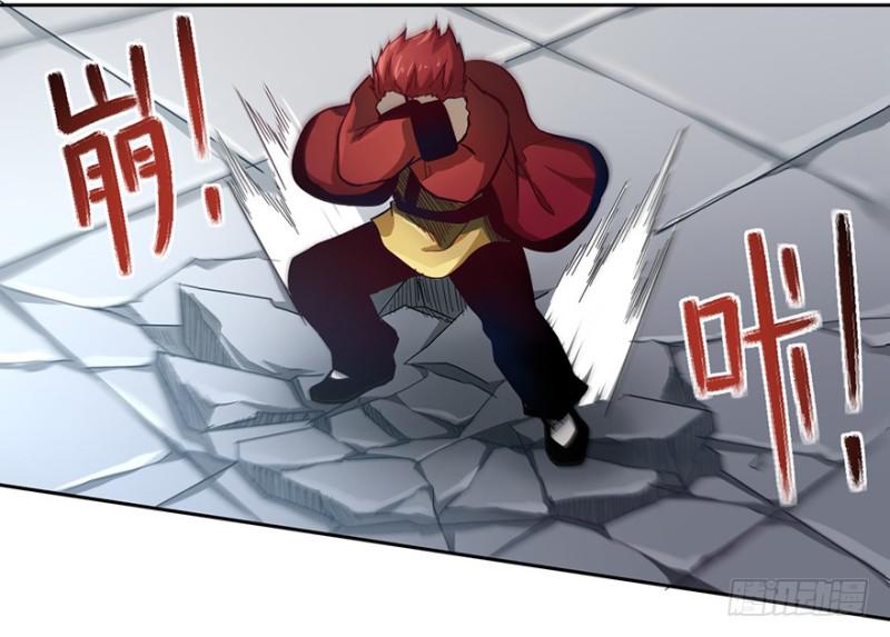 《五行天》司南笔记 第30页