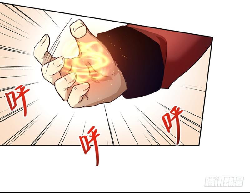 《五行天》司南笔记 第31页