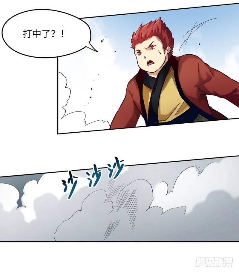 《五行天》司南笔记 第35页