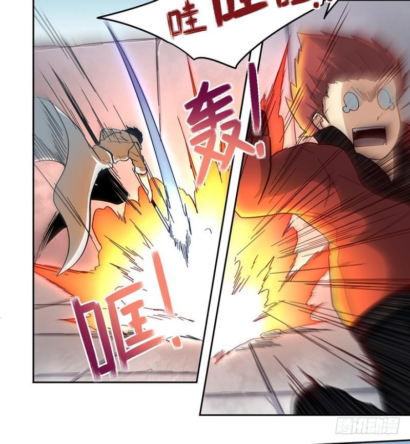 《五行天》司南笔记 第41页