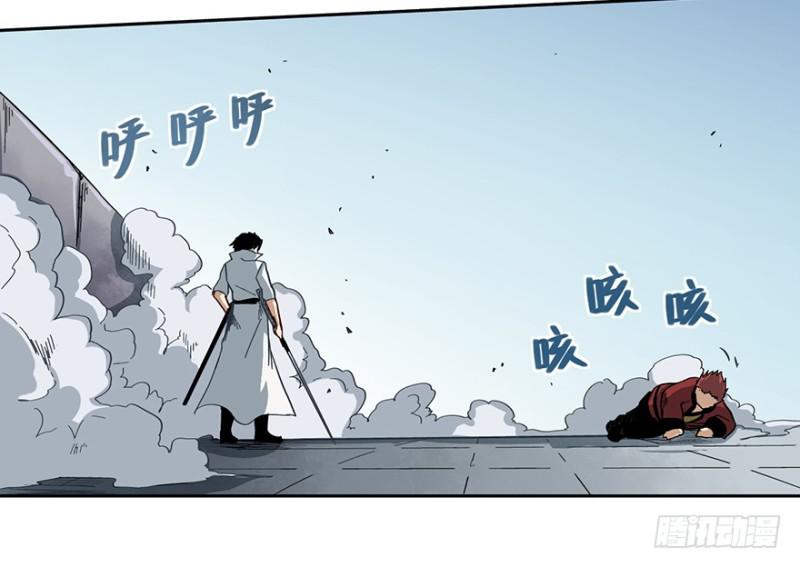 《五行天》司南笔记 第42页