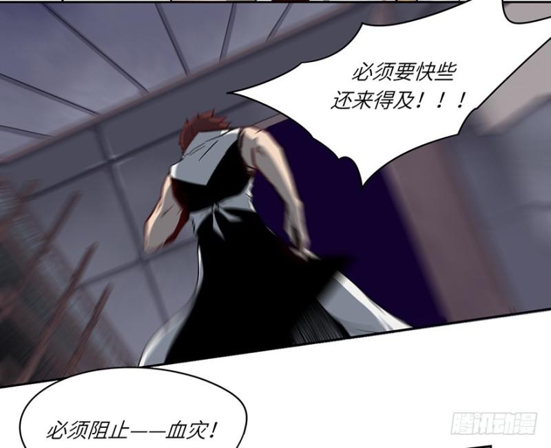 《五行天》司南笔记 第6页