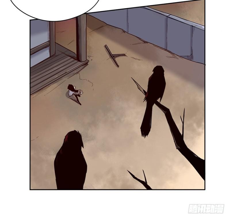 《五行天》司南笔记 第7页