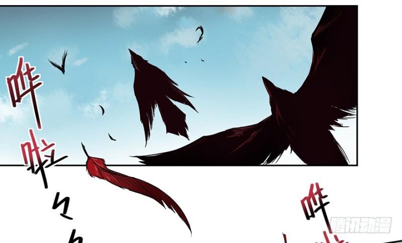 《五行天》司南笔记 第8页