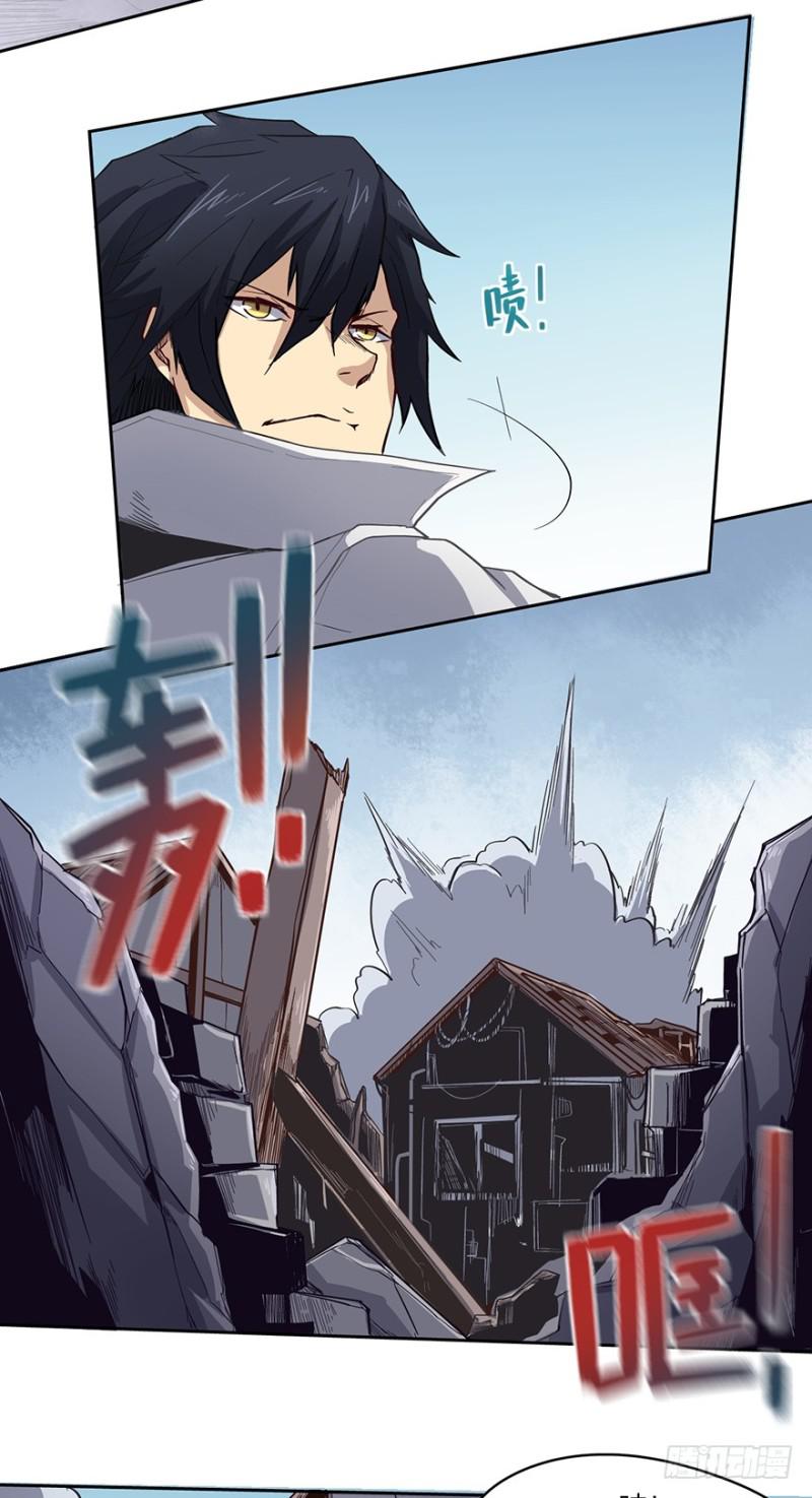 《五行天》交锋（下） 第12页