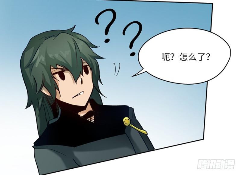 《五行天》交锋（下） 第21页
