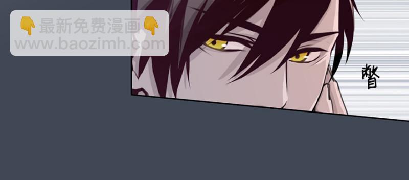 《五行天》交锋（下） 第6页