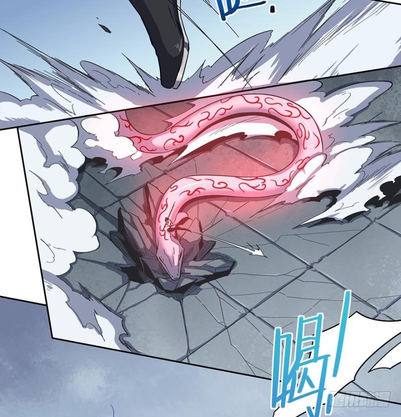 《五行天》另一只 第12页