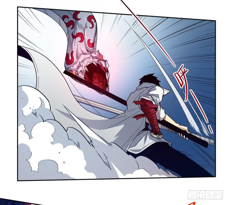 《五行天》另一只 第4页