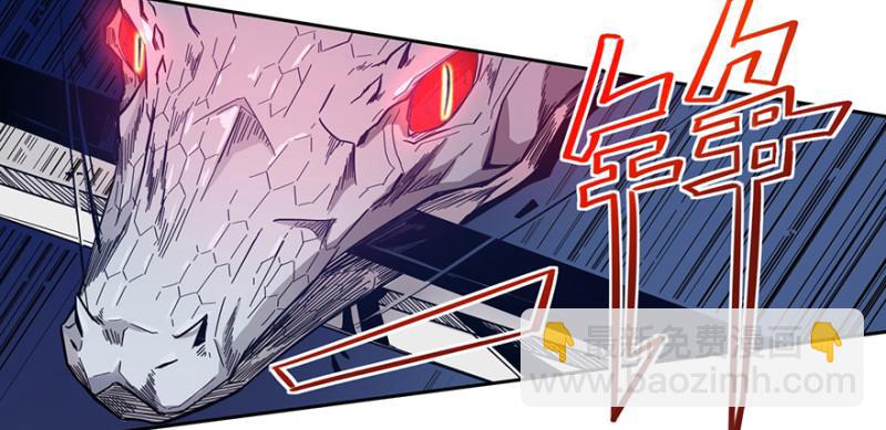 《五行天》另一只 第5页