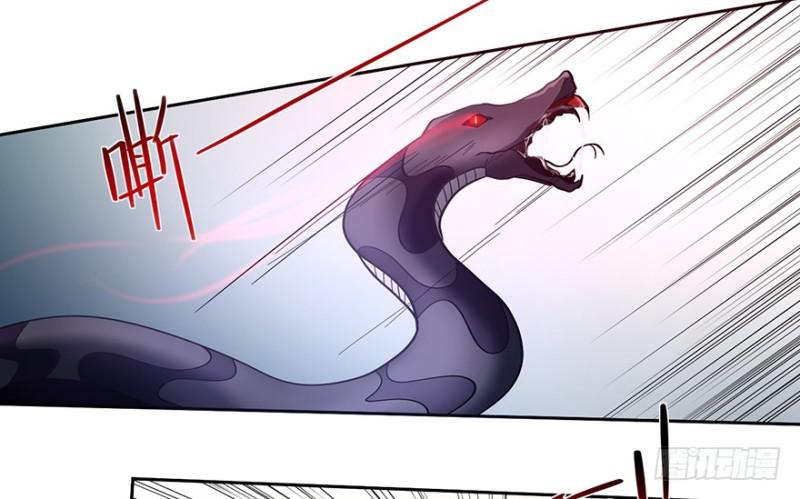 《五行天》血蛇 第18页