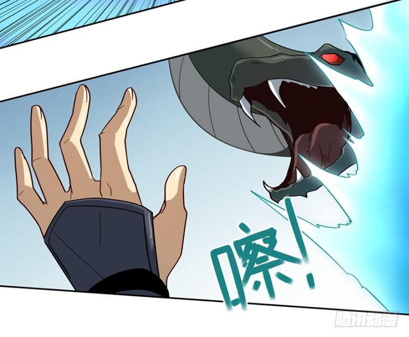《五行天》血蛇 第31页
