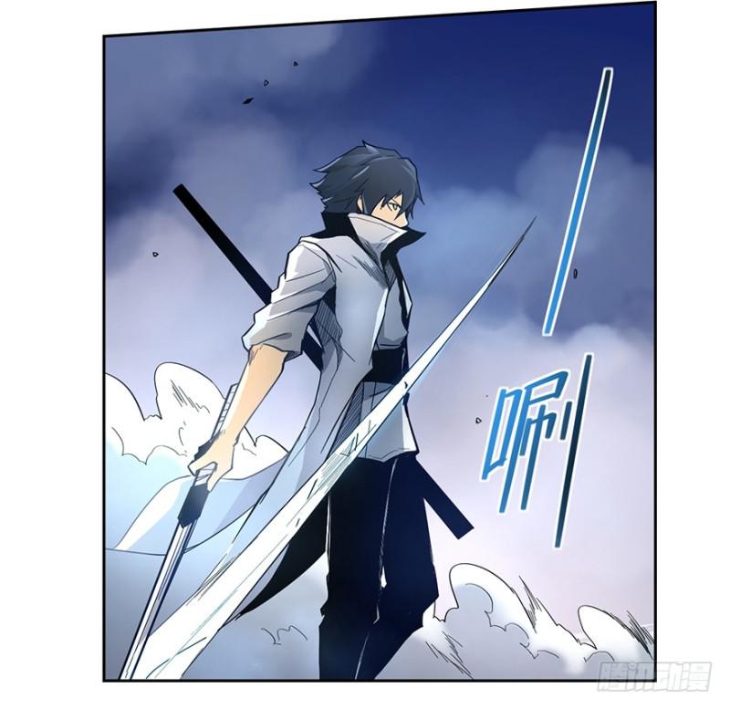 《五行天》血蛇（下） 第21页