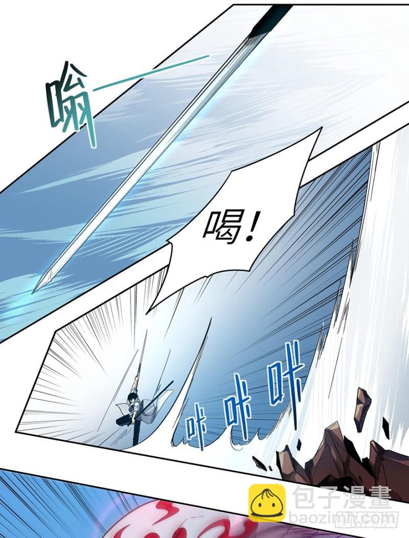 《五行天》血蛇（下） 第22页