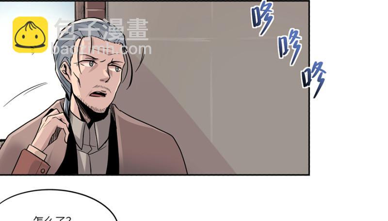 《五行天》出发 第7页