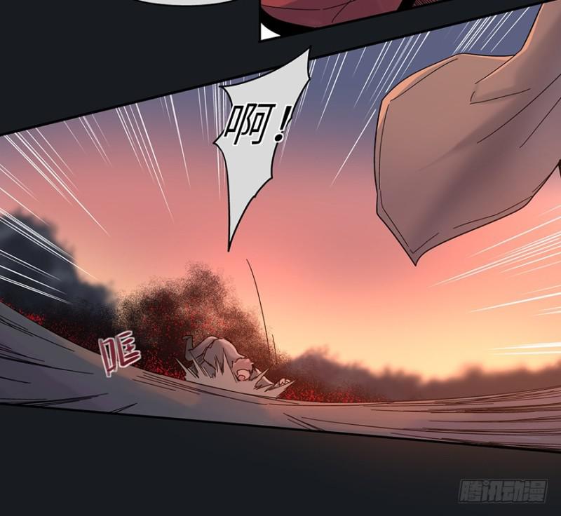 《五行天》入侵 第19页