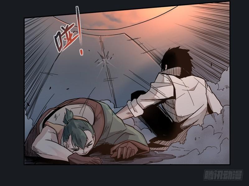 《五行天》入侵 第25页