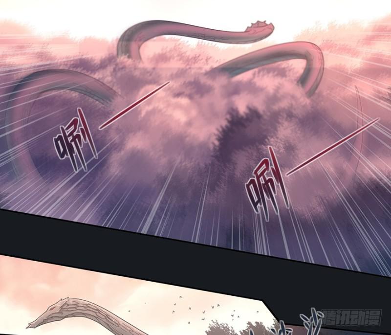 《五行天》入侵 第5页