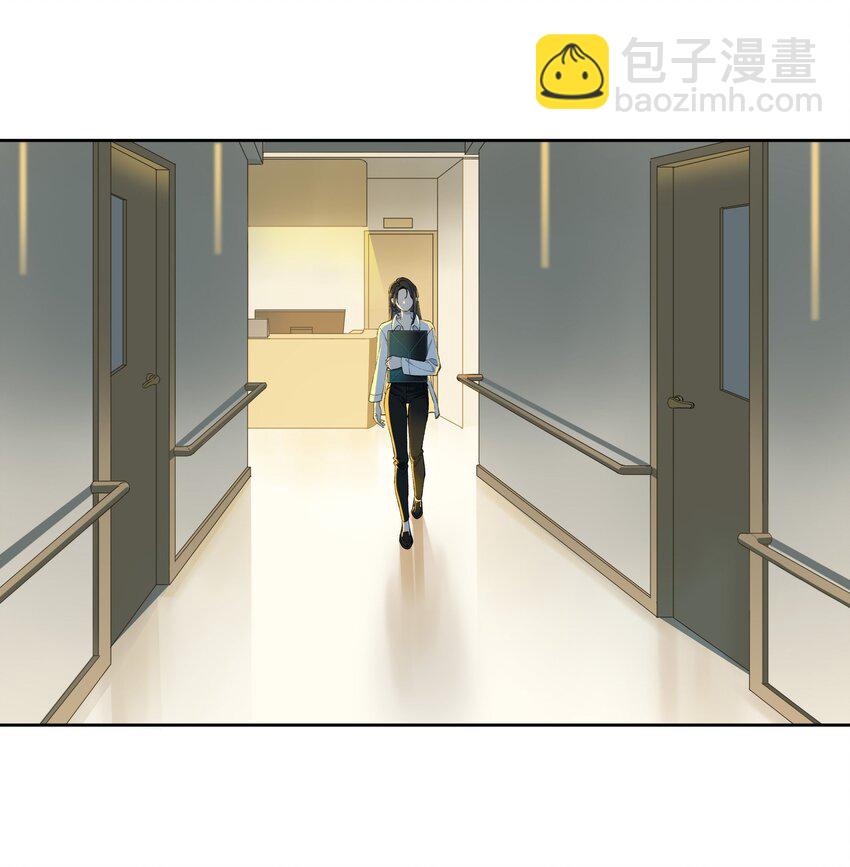 《中年恋爱补丁》第004话 崩塌 第6页