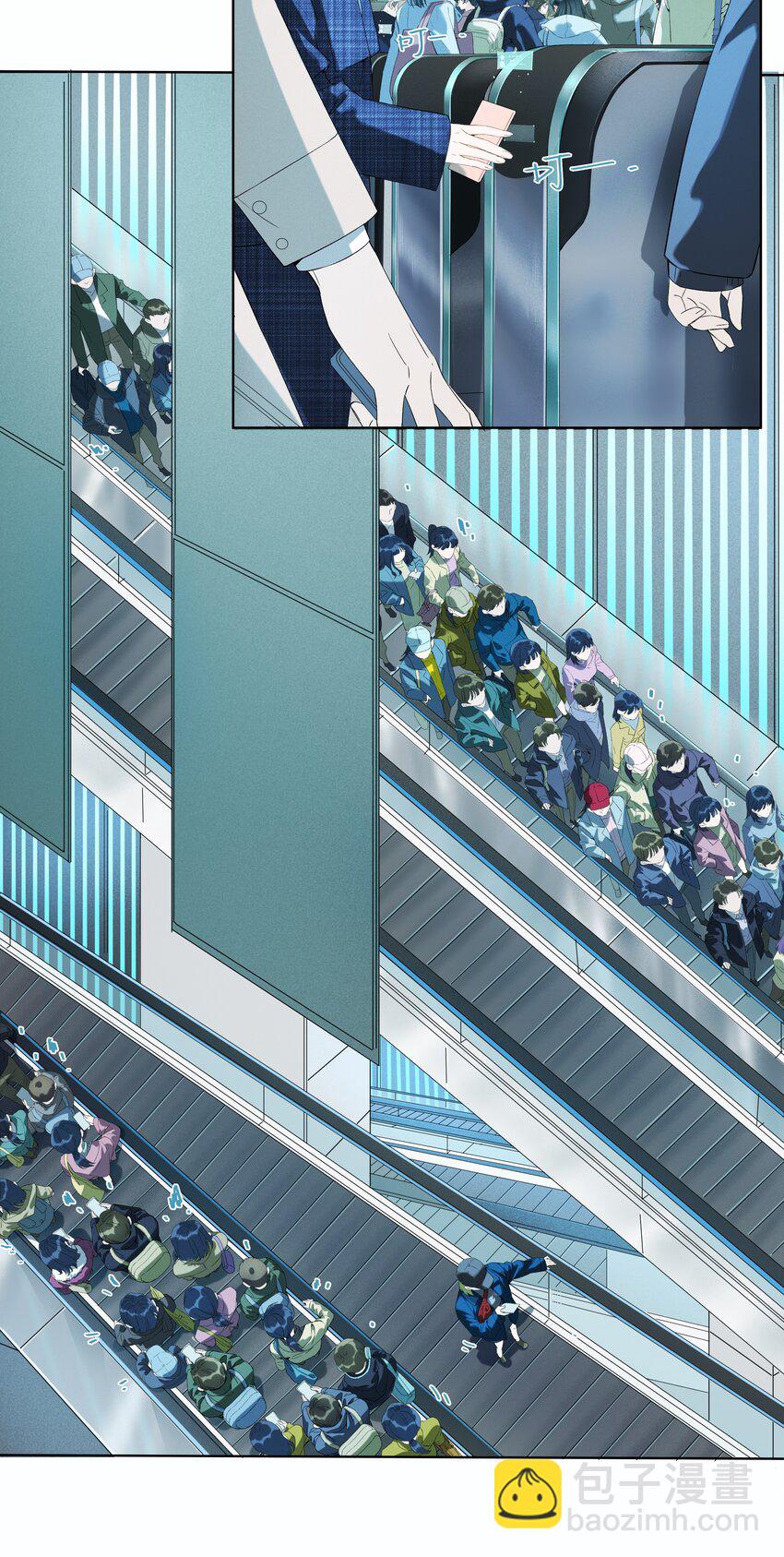 《中年恋爱补丁》第001话 好久不见 第3页