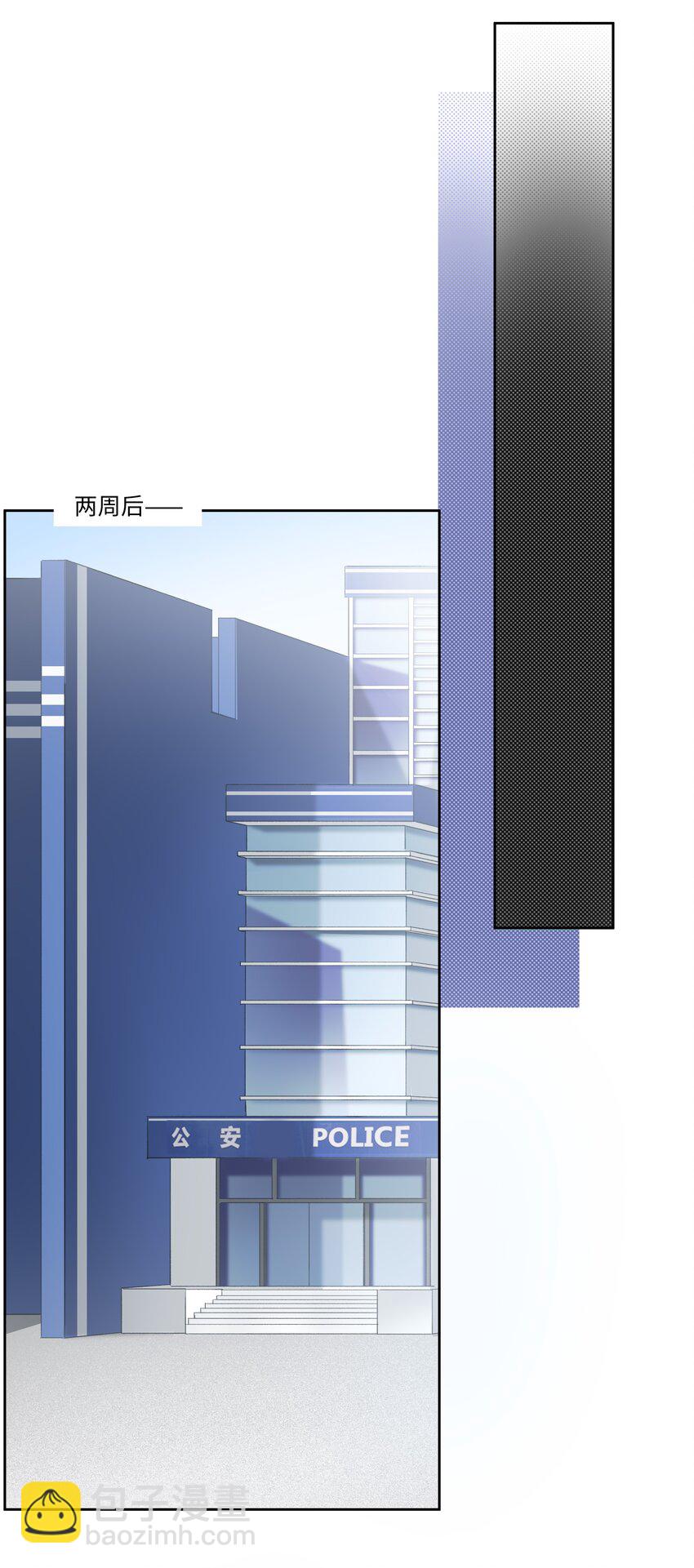 《中年恋爱补丁》第005话 绝境 第13页