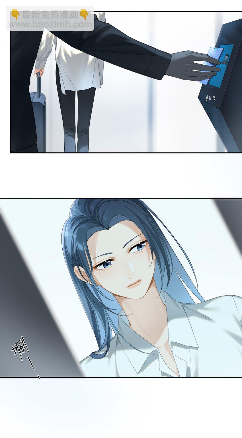 《中年恋爱补丁》第005话 绝境 第18页