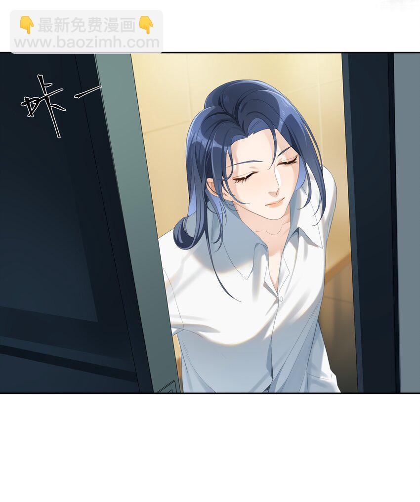 《中年恋爱补丁》第005话 绝境 第26页