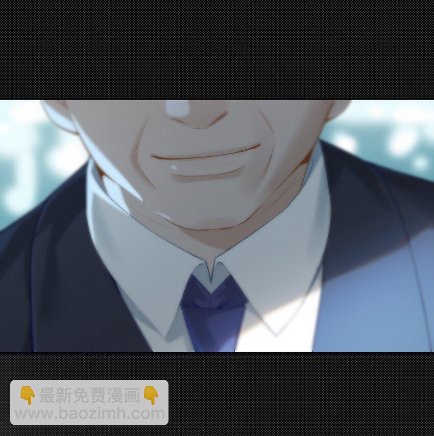 《中年恋爱补丁》第005话 绝境 第8页