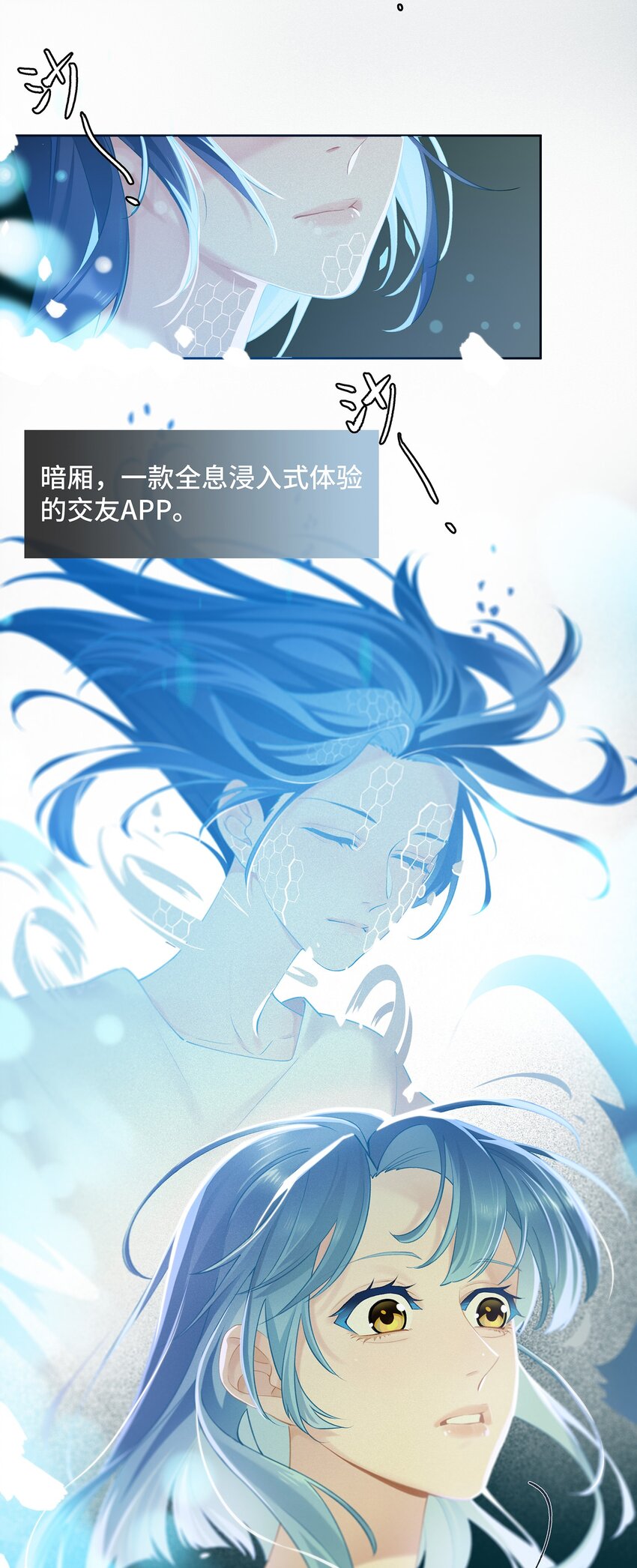 《中年恋爱补丁》第007话 暗厢的体验 第7页