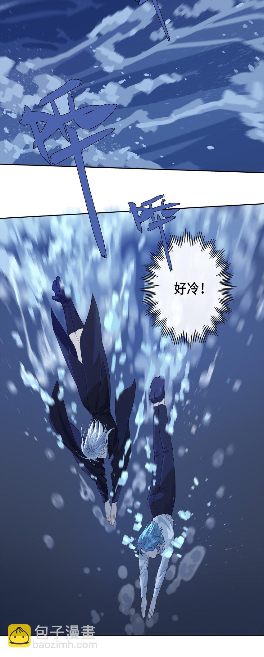 《中年恋爱补丁》第010话 别换外观就行 第15页