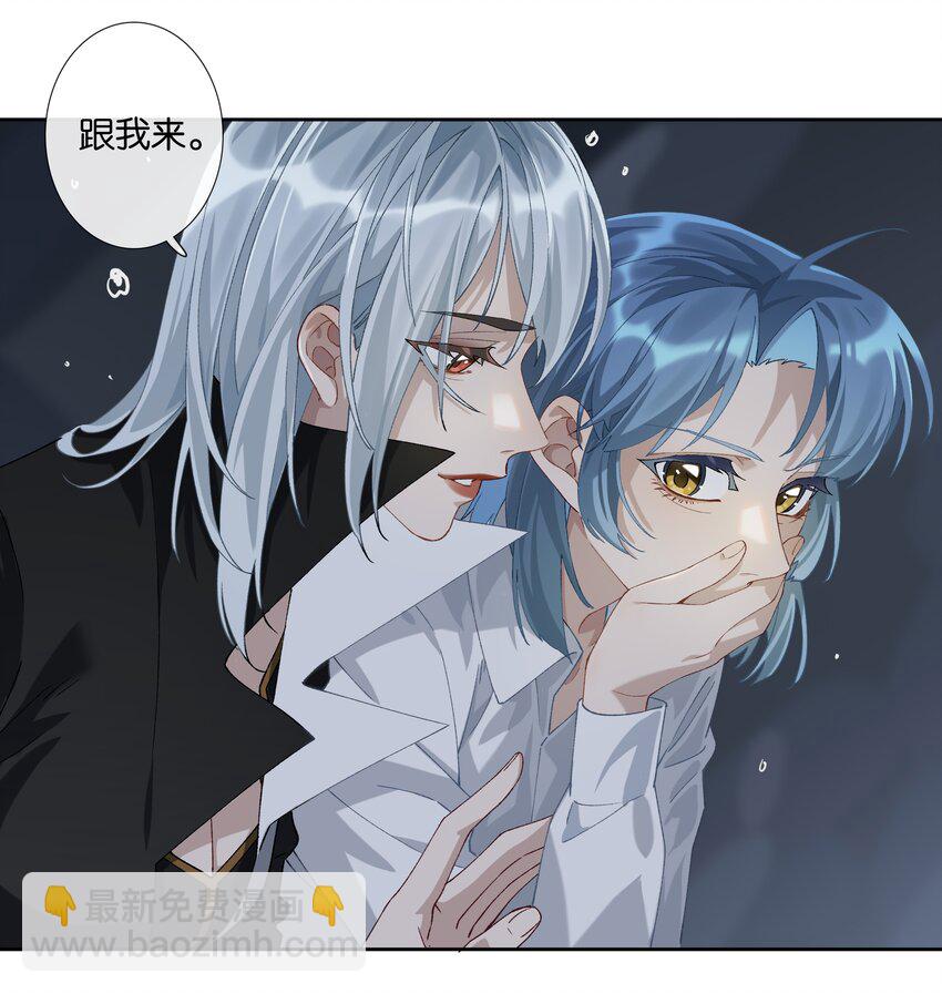《中年恋爱补丁》第010话 别换外观就行 第20页