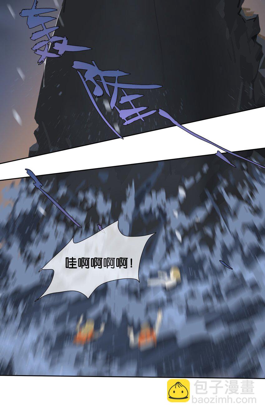 《中年恋爱补丁》第010话 别换外观就行 第2页