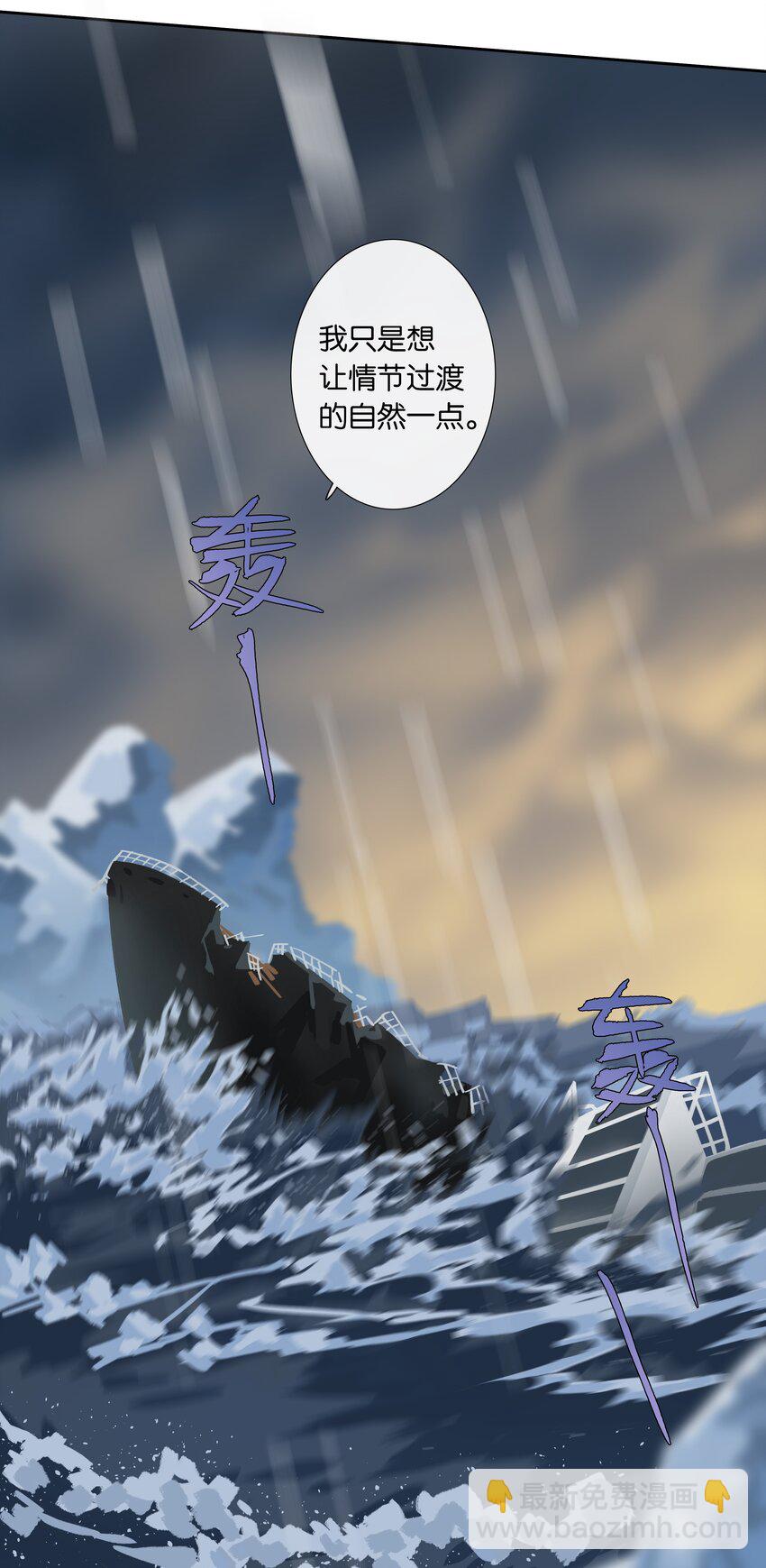 《中年恋爱补丁》第010话 别换外观就行 第9页