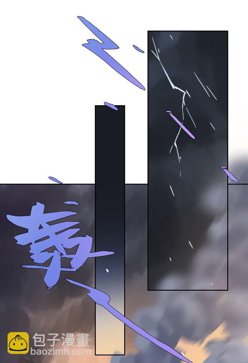 《中年恋爱补丁》第009话 一颗超大胆 第19页