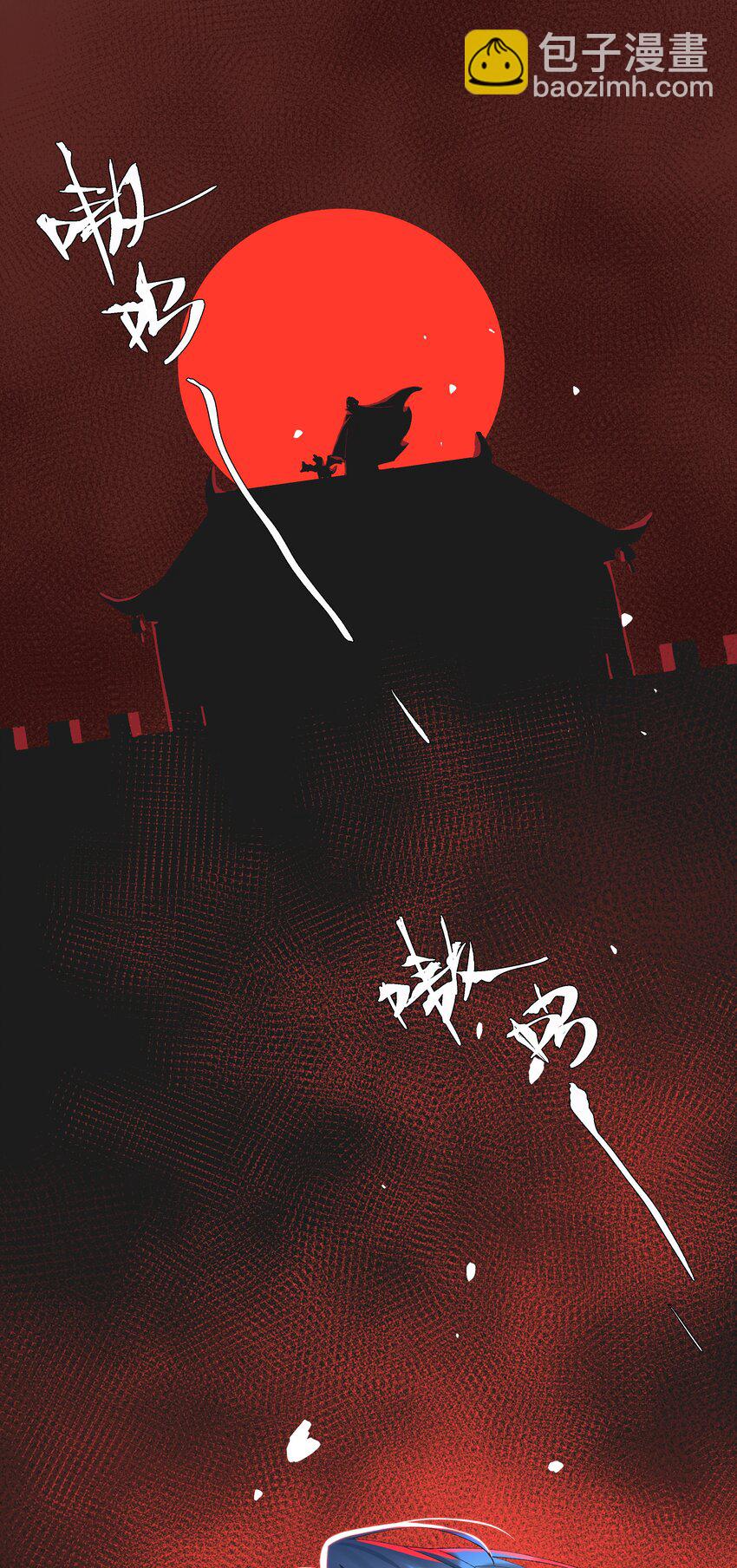 《中年恋爱补丁》番外 不可以咬我 第3页