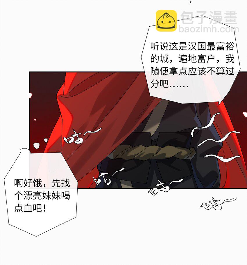 《中年恋爱补丁》番外 不可以咬我 第6页