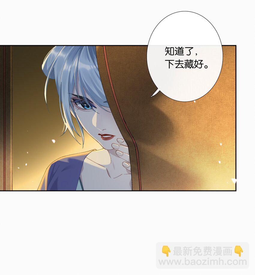 《中年恋爱补丁》番外 不可以咬我 第9页