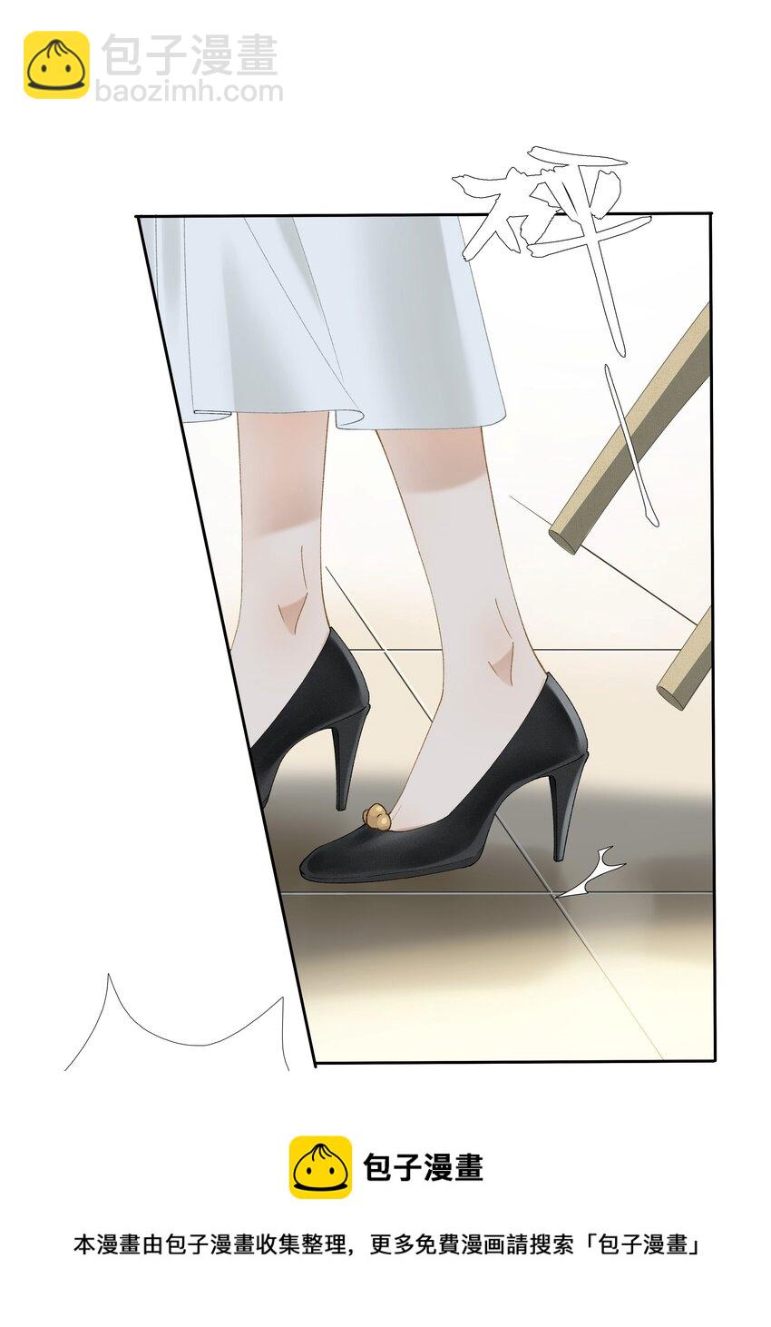《中年恋爱补丁》第014话 狗血剧情 第5页