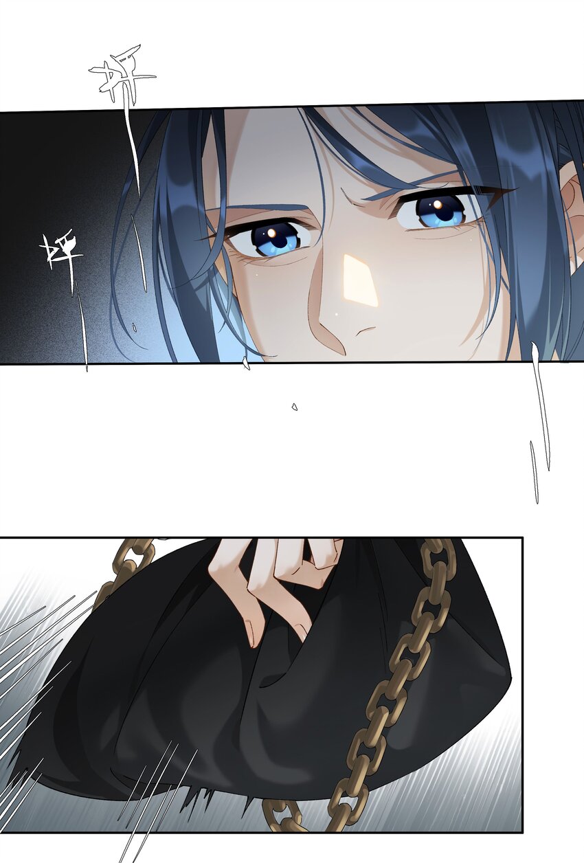 《中年恋爱补丁》第014话 狗血剧情 第7页