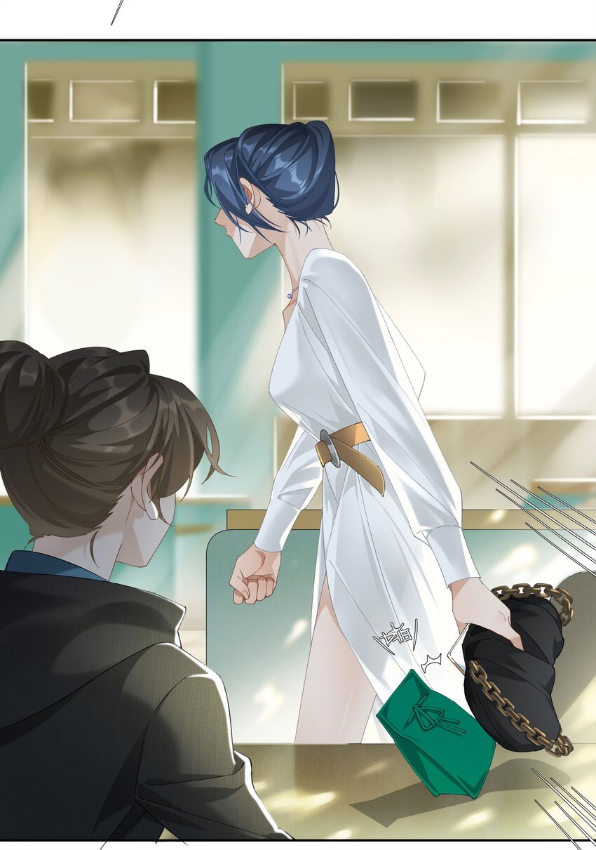 《中年恋爱补丁》第014话 狗血剧情 第8页