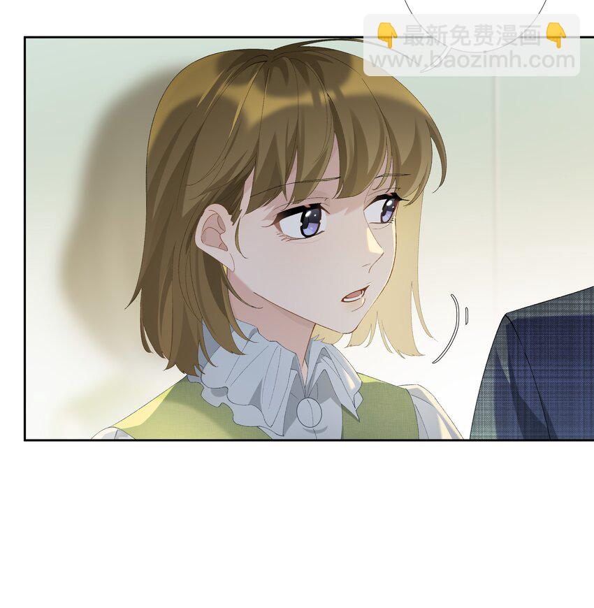 《中年恋爱补丁》第012话 糟糕的体验 第22页