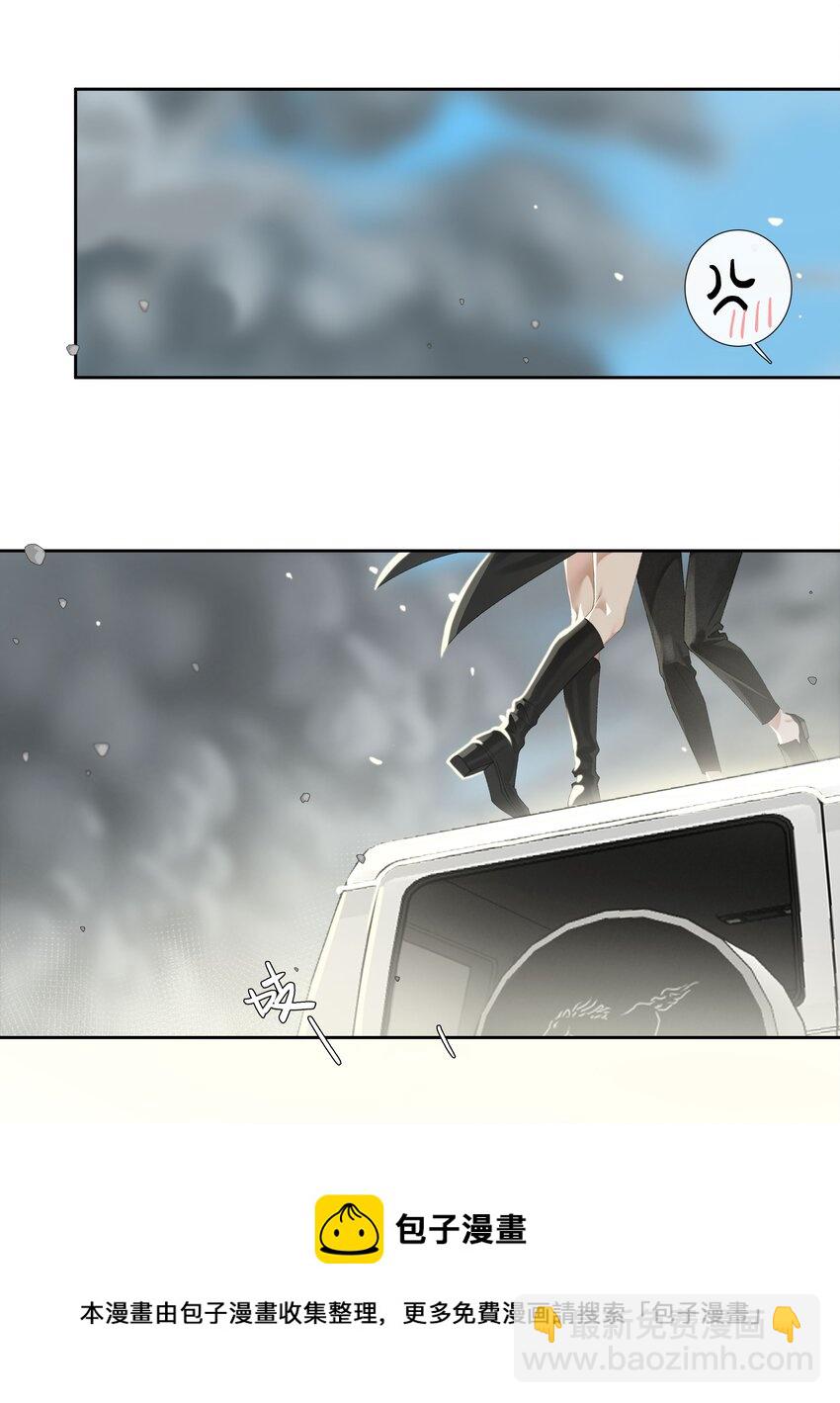 《中年恋爱补丁》第012话 糟糕的体验 第9页