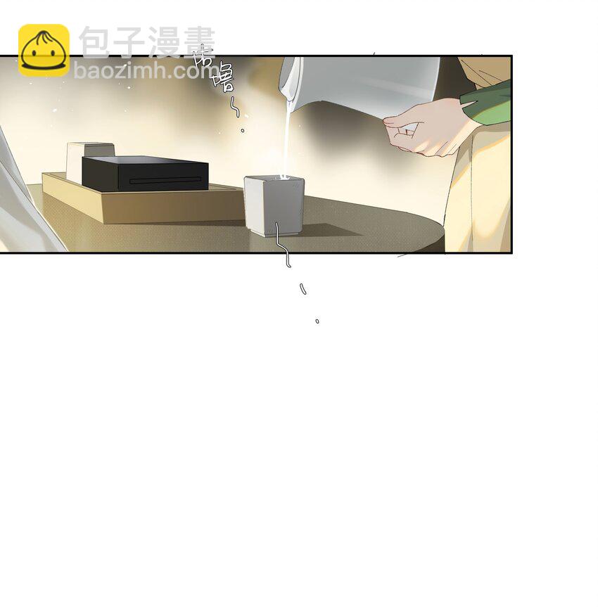 《中年恋爱补丁》第013话 线下见面 第11页
